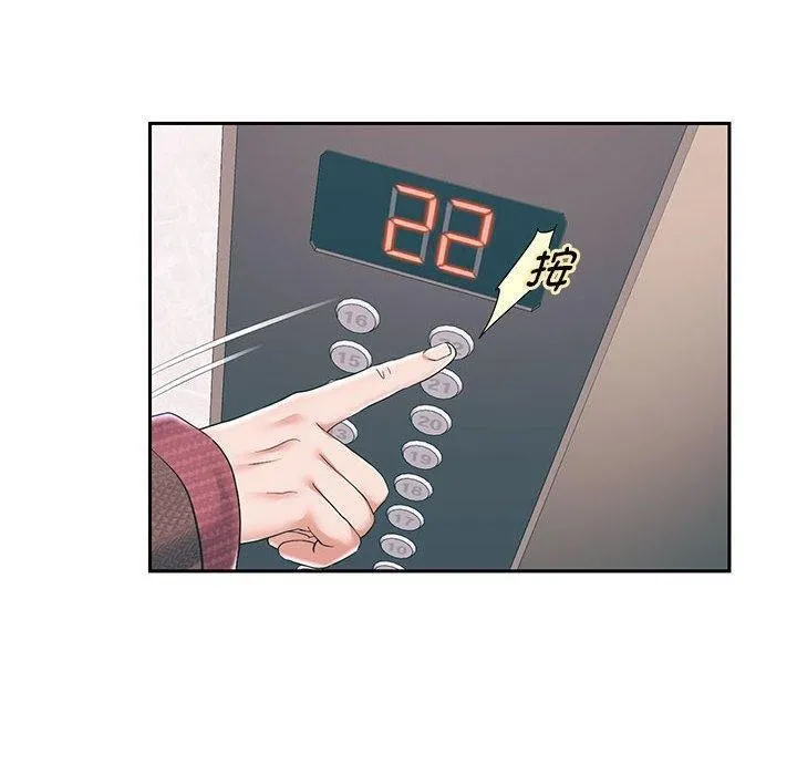 重生之长枪无敌 - 第42話 - page 43