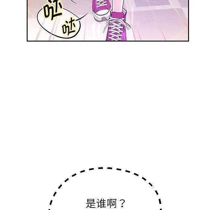 重生之长枪无敌 - 第42話 - page 46