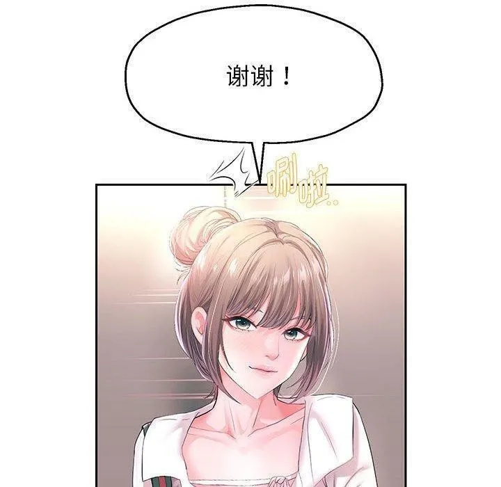 重生之长枪无敌 - 第42話 - page 49