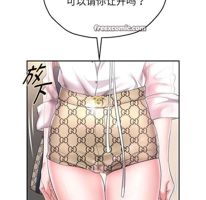 重生之长枪无敌 - 第42話 - page 64