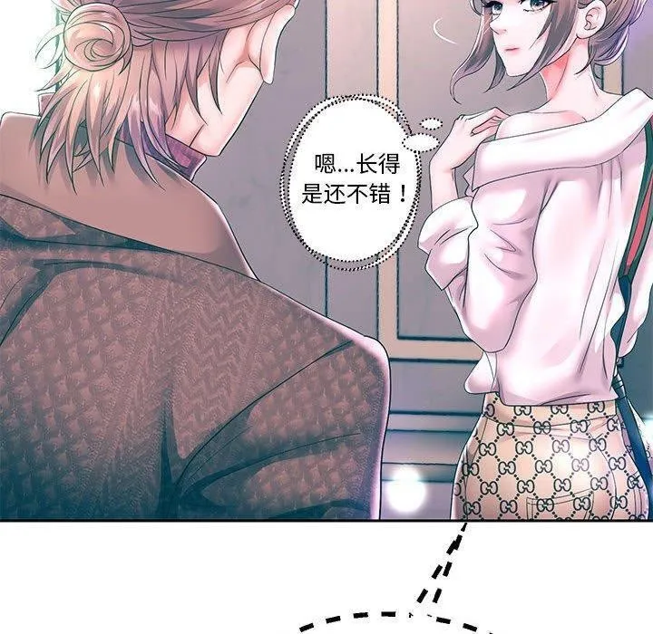 重生之长枪无敌 - 第42話 - page 73