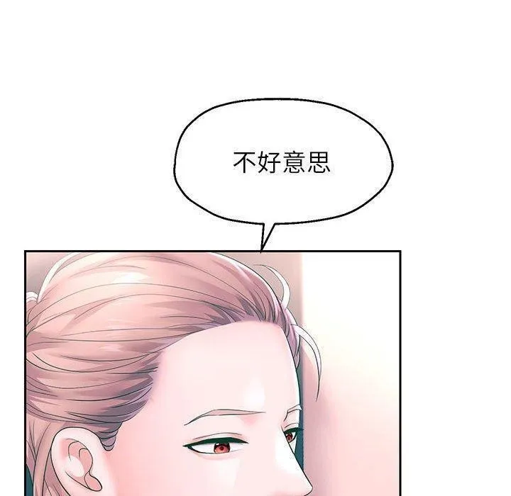 重生之长枪无敌 - 第42話 - page 75