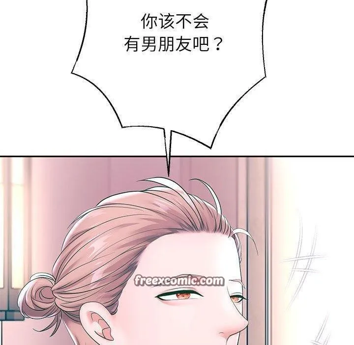 重生之长枪无敌 - 第42話 - page 80