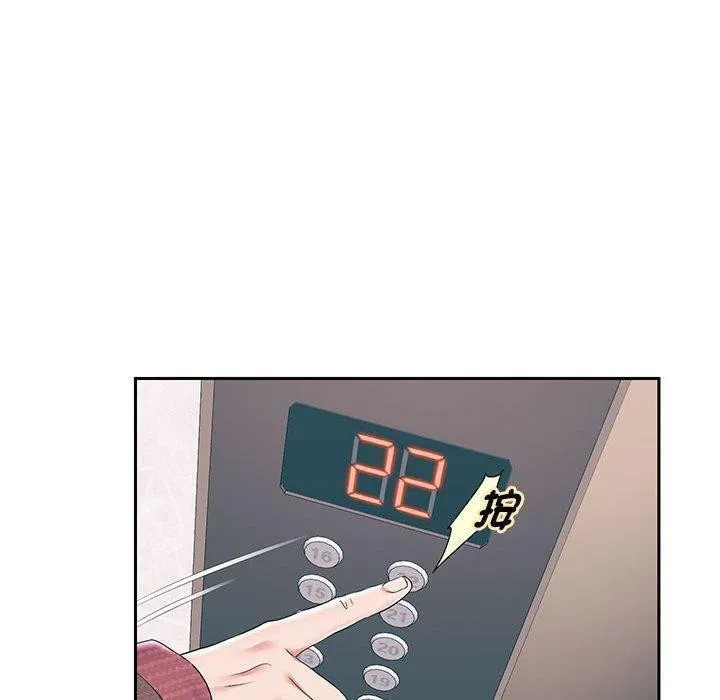 重生之长枪无敌 - 第42話 - page 88