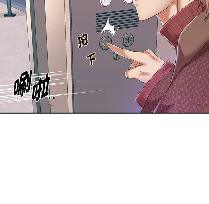 重生之长枪无敌 - 第42話 - page 93