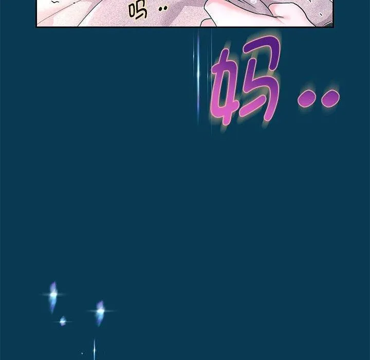 重生之长枪无敌 - 第42話 - page 117