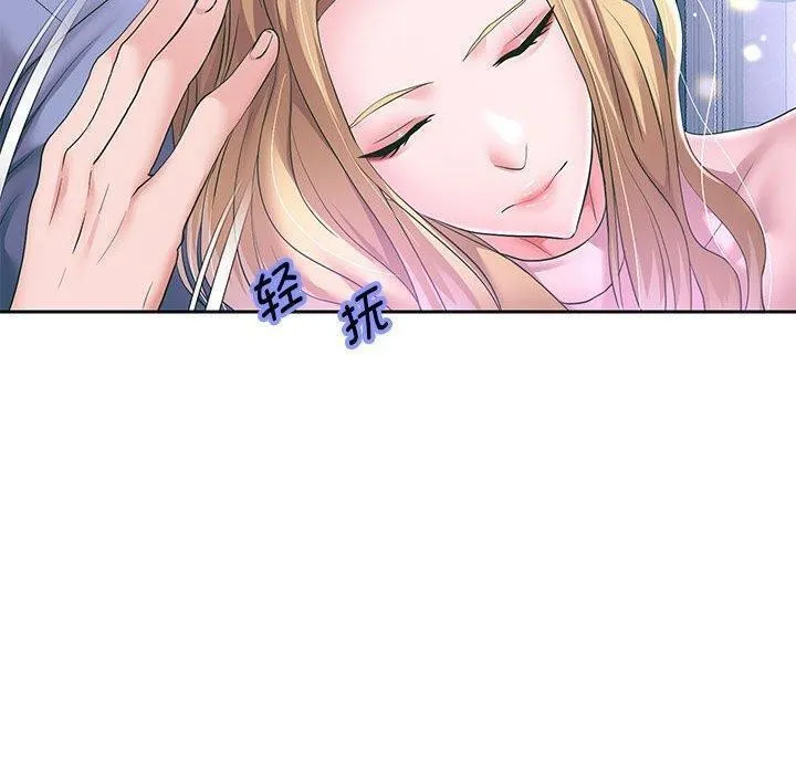 重生之长枪无敌 - 第42話 - page 122