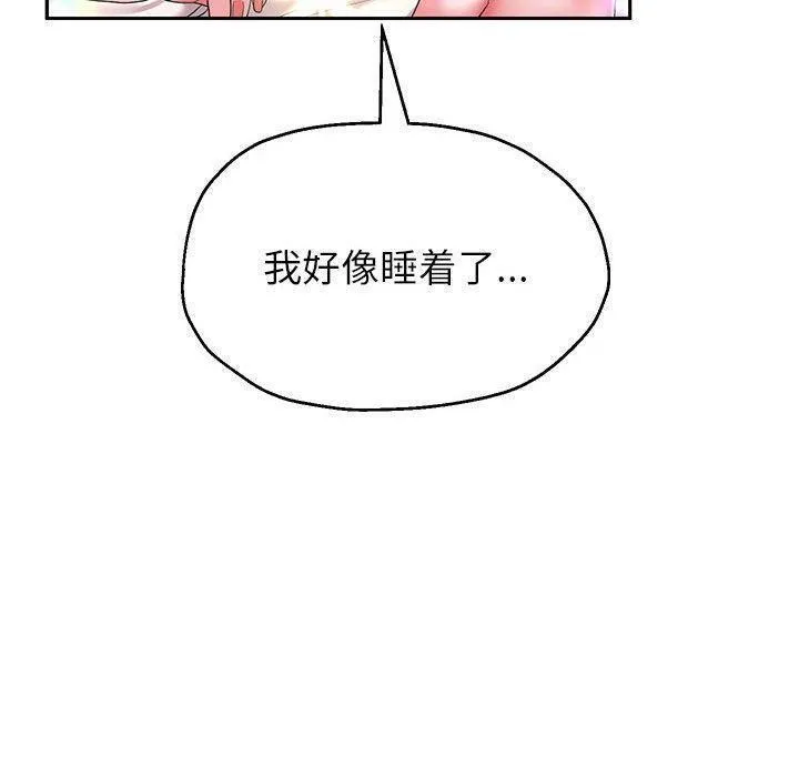 重生之长枪无敌 - 第42話 - page 125