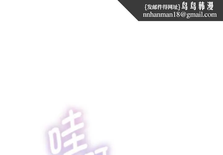 重生之长枪无敌 - 第81話 - page 1