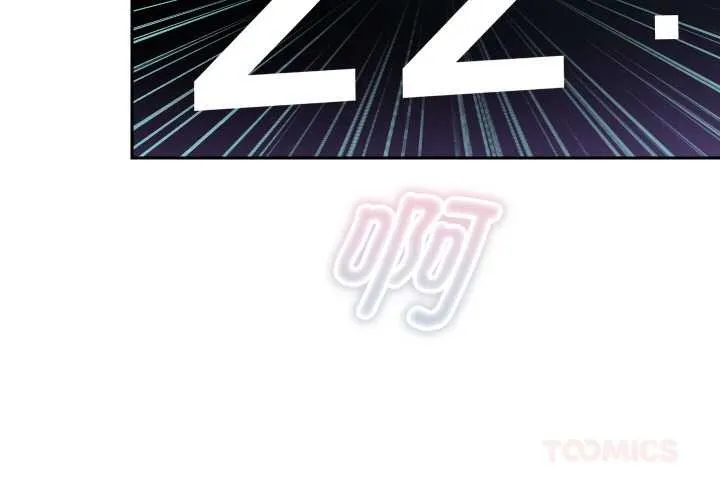 重生之长枪无敌 - 第81話 - page 3