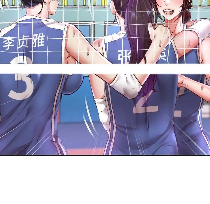 重生之长枪无敌 - 第81話 - page 5