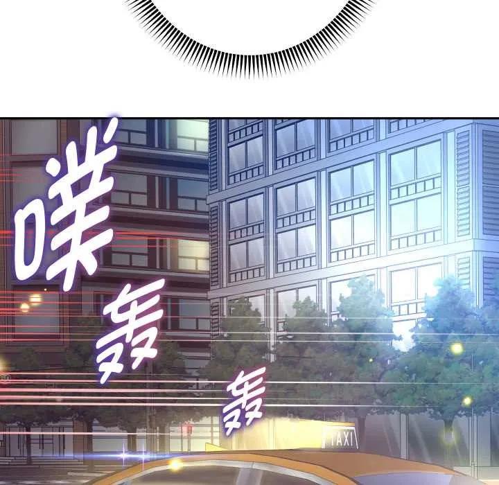 重生之长枪无敌 - 第81話 - page 23