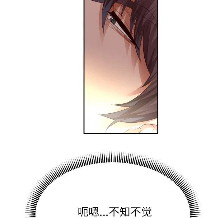 重生之长枪无敌 - 第81話 - page 38