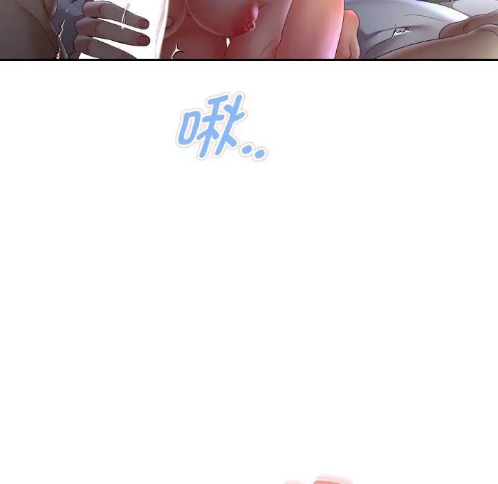 重生之长枪无敌 - 第81話 - page 55