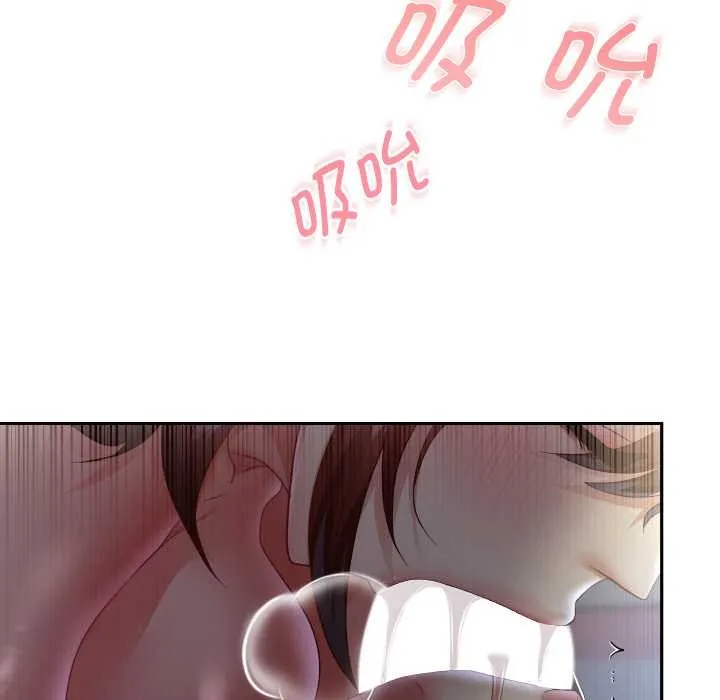 重生之长枪无敌 - 第81話 - page 56