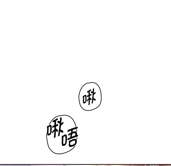重生之长枪无敌 - 第81話 - page 58