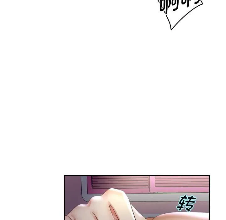 重生之长枪无敌 - 第81話 - page 61