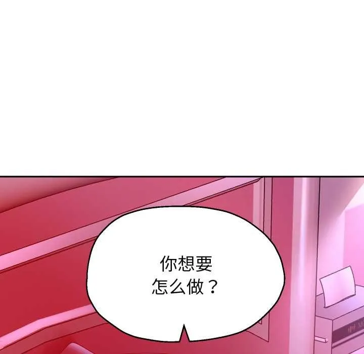 重生之长枪无敌 - 第81話 - page 71