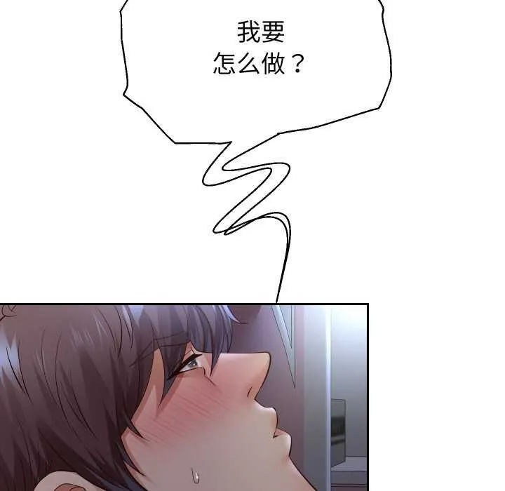 重生之长枪无敌 - 第81話 - page 81