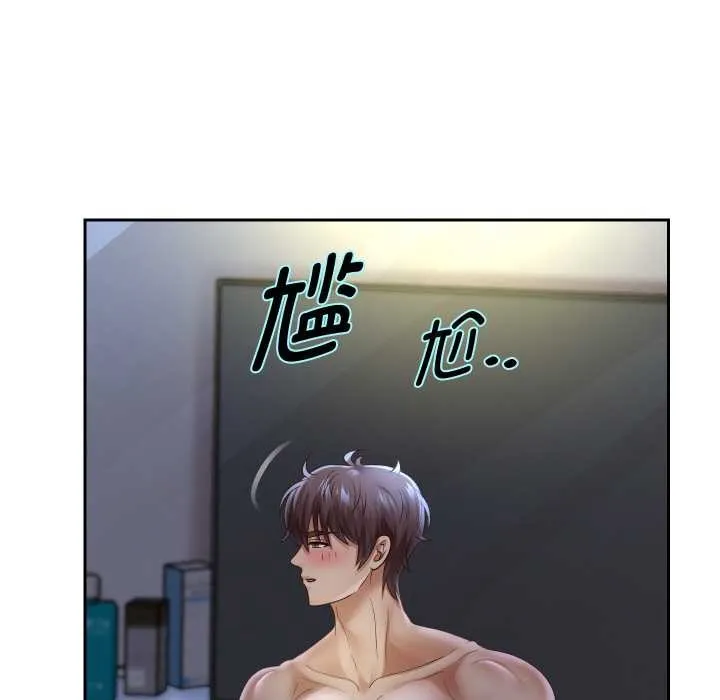 重生之长枪无敌 - 第81話 - page 101