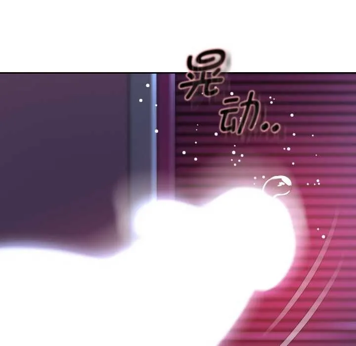 重生之长枪无敌 - 第81話 - page 118