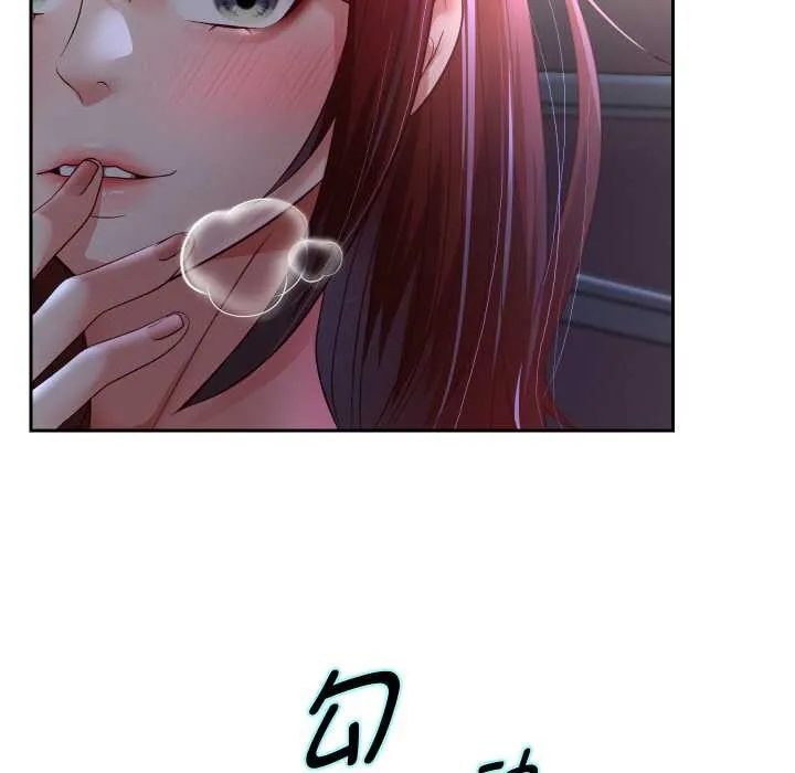 重生之长枪无敌 - 第81話 - page 121