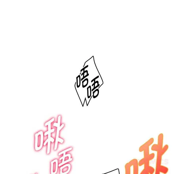 重生之长枪无敌 - 第81話 - page 138
