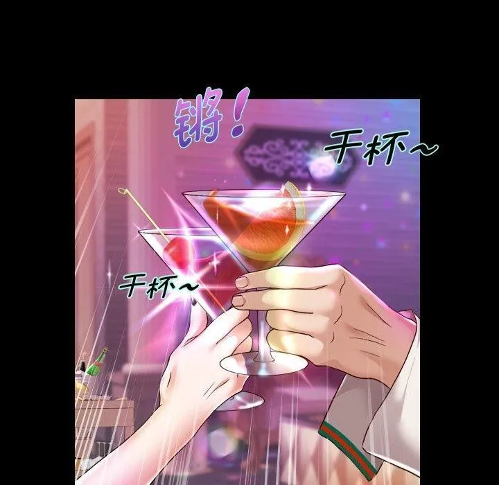 重生之长枪无敌 - 第32話 - page 59