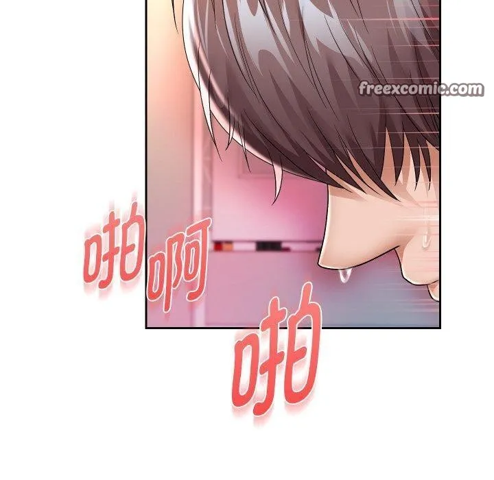 重生之长枪无敌 - 第32話 - page 80