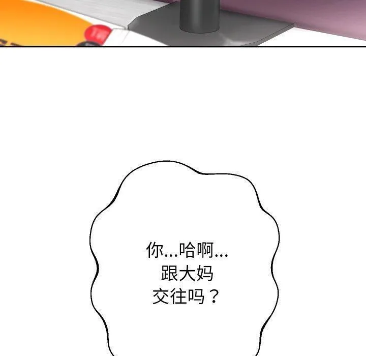 重生之长枪无敌 - 第32話 - page 98