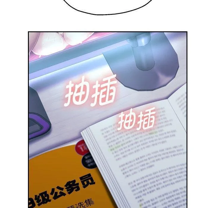 重生之长枪无敌 - 第32話 - page 116