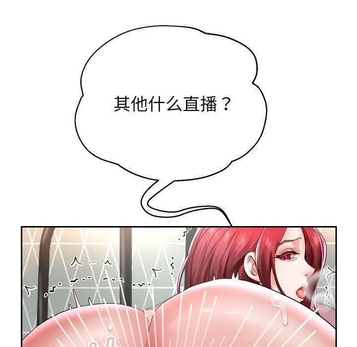 重生之长枪无敌 - 第32話 - page 125
