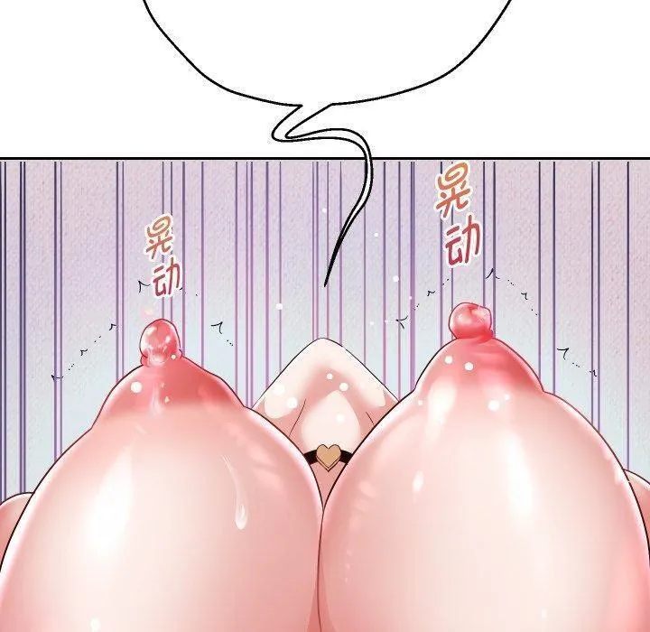 重生之长枪无敌 - 第32話 - page 130