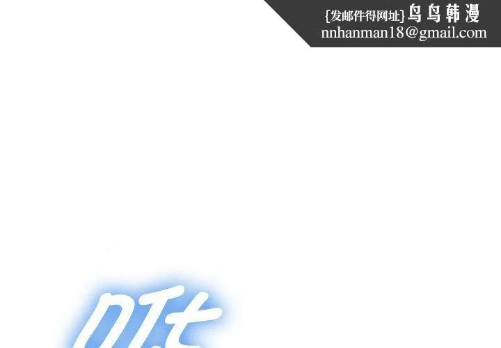 重生之长枪无敌 - 第44話 - page 1