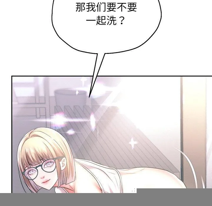 重生之长枪无敌 - 第44話 - page 6