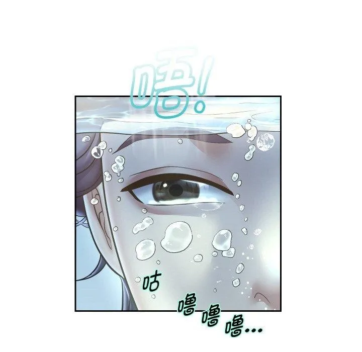 重生之长枪无敌 - 第44話 - page 13