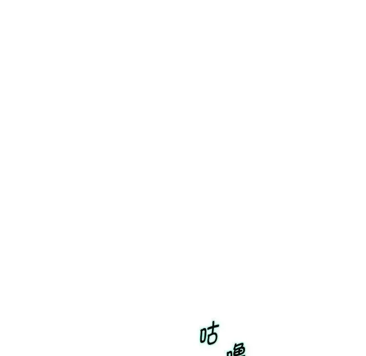 重生之长枪无敌 - 第44話 - page 17