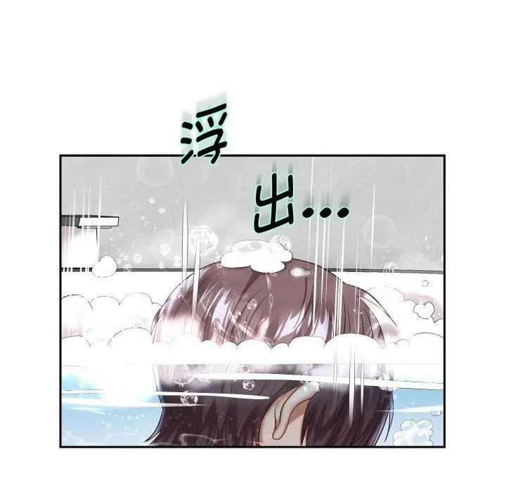 重生之长枪无敌 - 第44話 - page 19