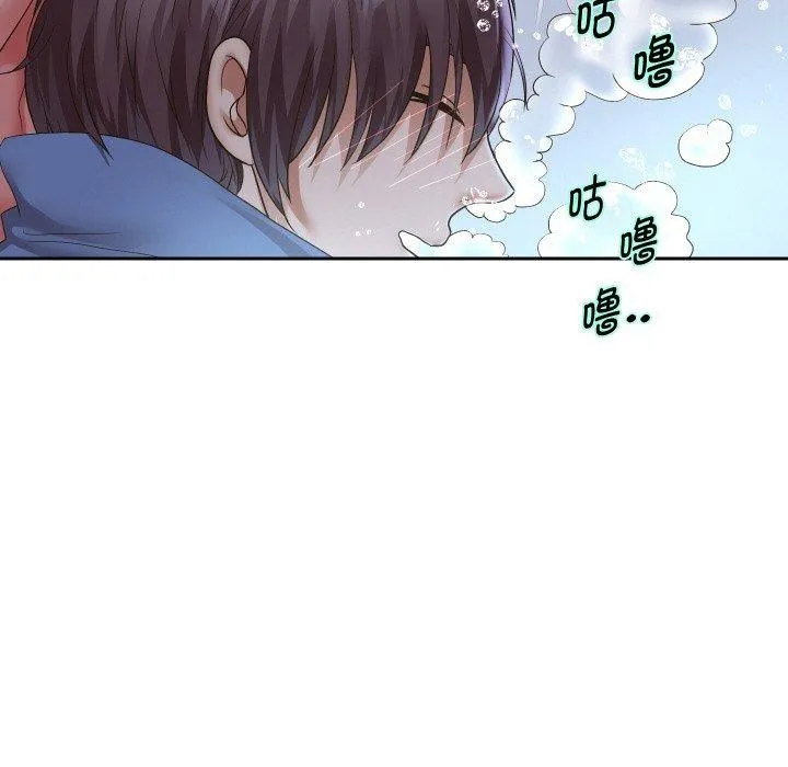 重生之长枪无敌 - 第44話 - page 23
