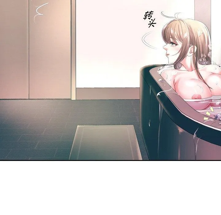 重生之长枪无敌 - 第44話 - page 29