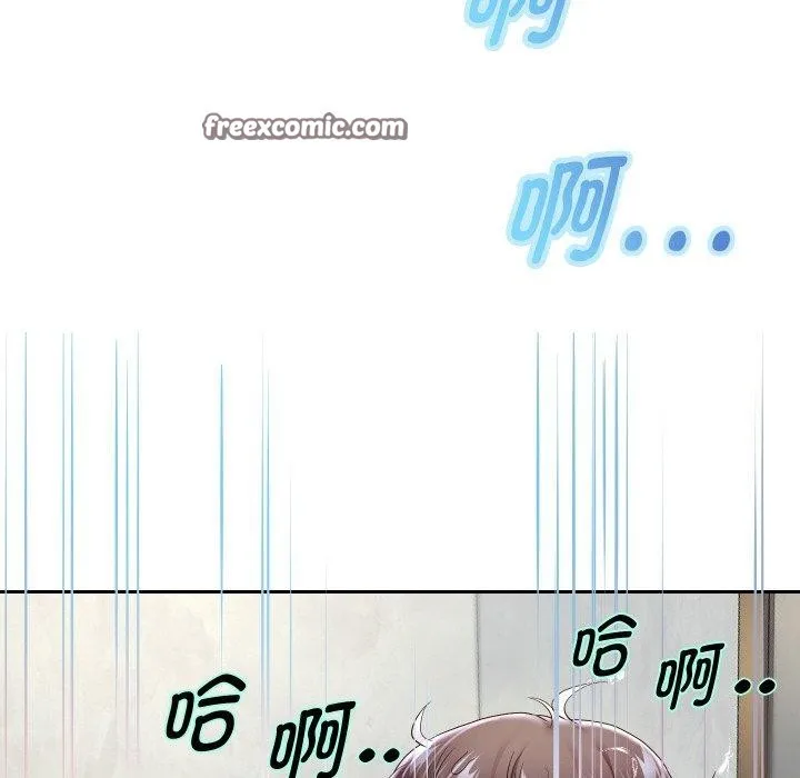 重生之长枪无敌 - 第44話 - page 31