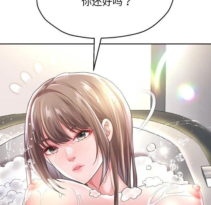 重生之长枪无敌 - 第44話 - page 34