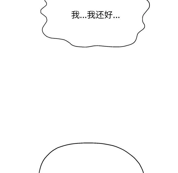 重生之长枪无敌 - 第44話 - page 36