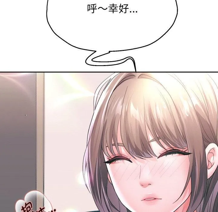 重生之长枪无敌 - 第44話 - page 37