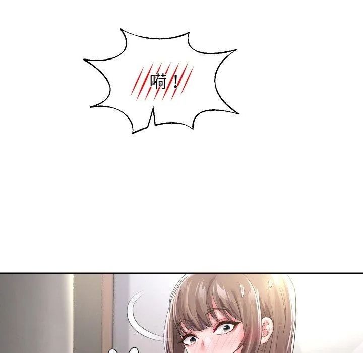 重生之长枪无敌 - 第44話 - page 42