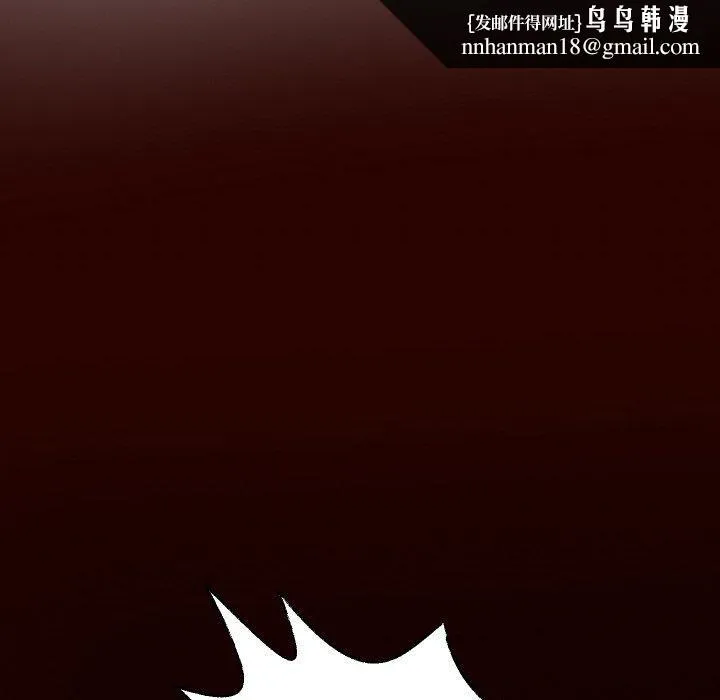 重生之长枪无敌 - 第44話 - page 67