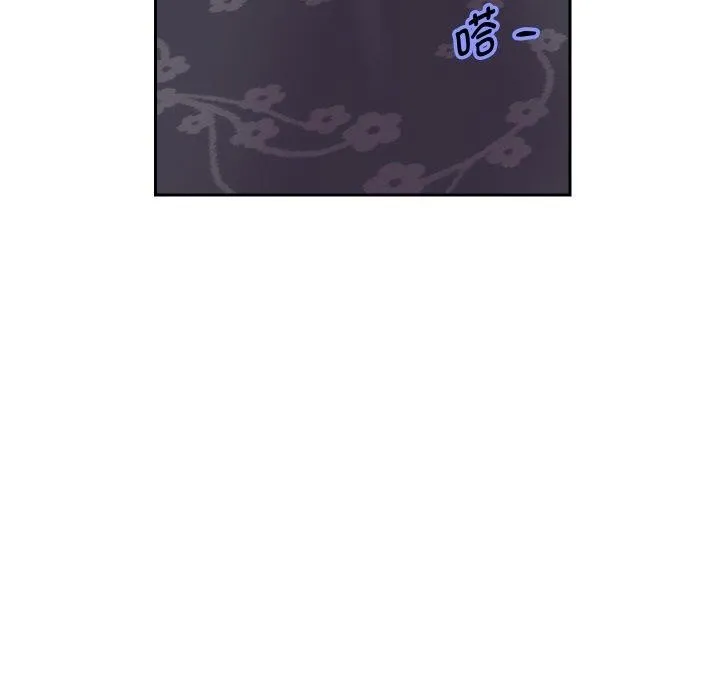 重生之长枪无敌 - 第44話 - page 106