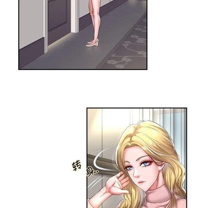 重生之长枪无敌 - 第44話 - page 108