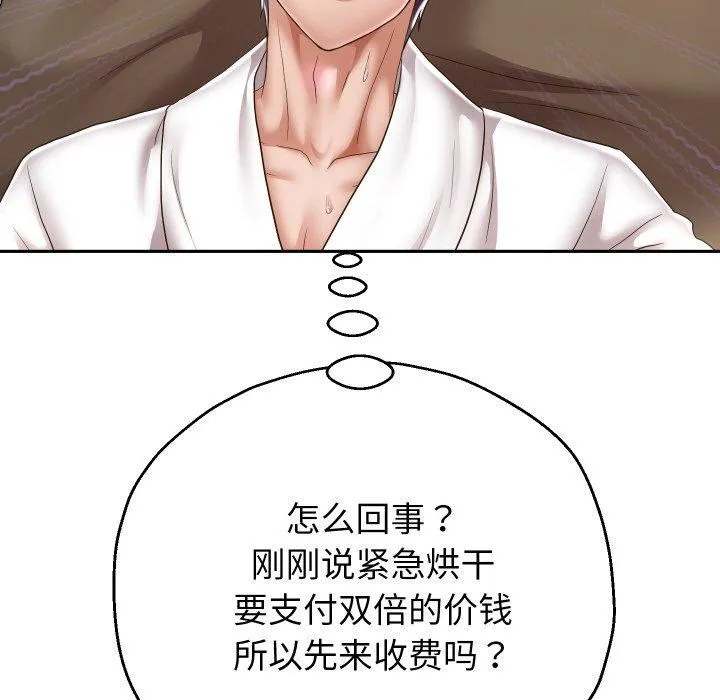 重生之长枪无敌 - 第44話 - page 116
