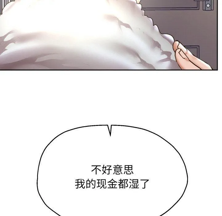 重生之长枪无敌 - 第44話 - page 119